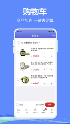 小潍链创