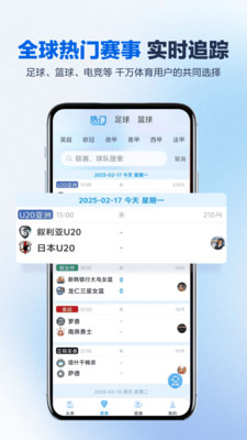 松鼠直播