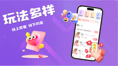 蝶花恋