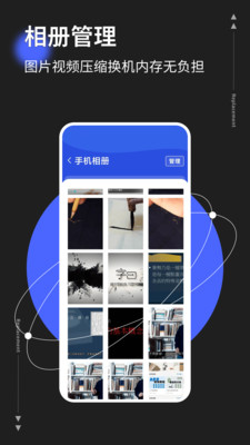 换机克隆搬家