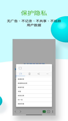 木木脚本浏览器-兼容油猴脚本