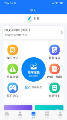 证训云