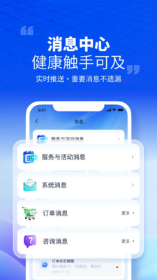 丽享云医