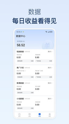 麻雀Matrix
