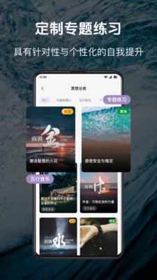 慈海冥想-冥想一下，自在美好