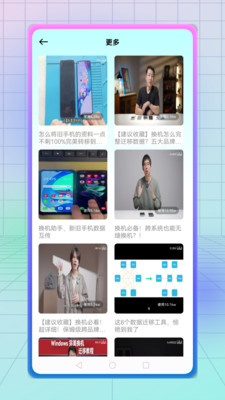 纵云梯