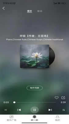 酷你AI音乐-好听又好玩