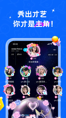 遇见漂流瓶-你的心情树洞