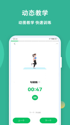 乐乐走路计步器-快乐运动计步