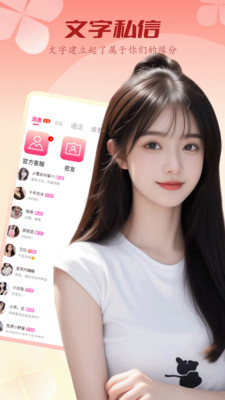 小姐妹