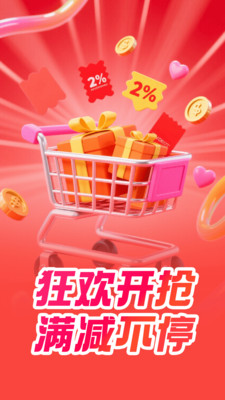 又好又便宜