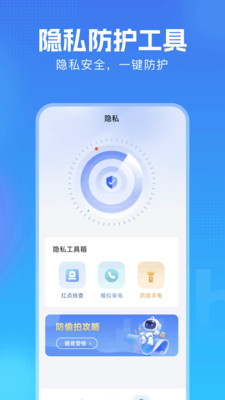 万能钥匙密码查看器