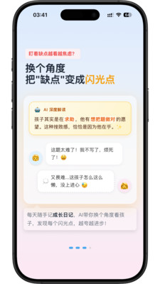 家长糖-激发学习动力专家