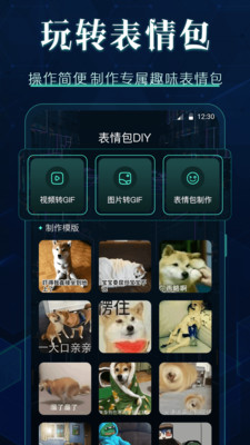 图标更换-图标