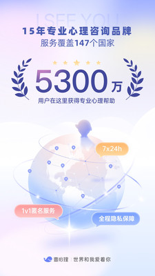 壹心理-15年心理咨询品牌