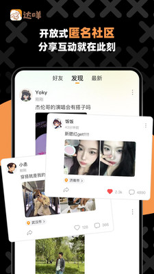 达咩
