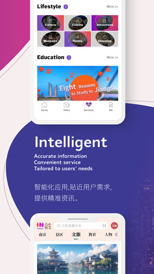 inJiangsu我苏