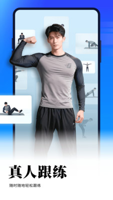 开练-健身计划与训练记录