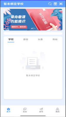 乘方教务