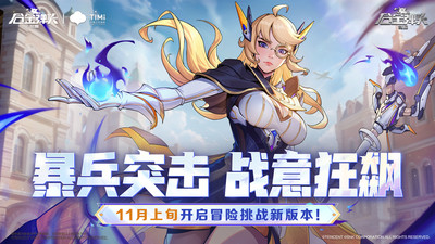 合金弹头：觉醒