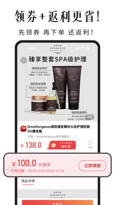 悦返-好物省钱返利平台