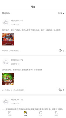 鲸鱼游戏-魔域手游助手