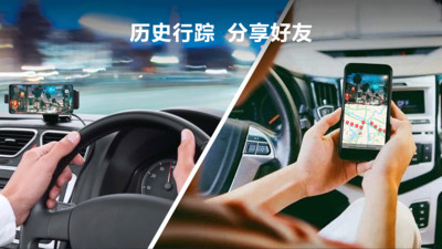 护驾-行车记录仪