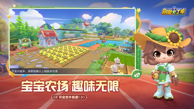 跑跑卡丁车官方竞速版