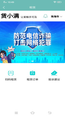 赁小满