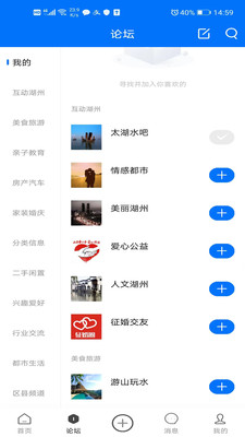 南太湖