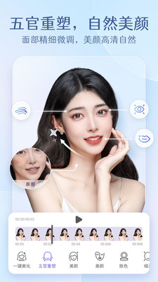 PrettyUp视频p图-全能P视频P图