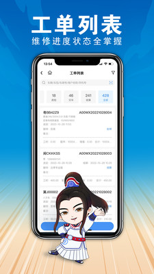 百少侠-百少侠