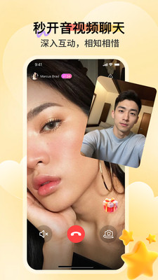 全球热恋-全球异性在线匹配