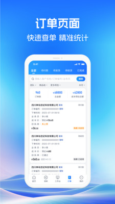药聚力