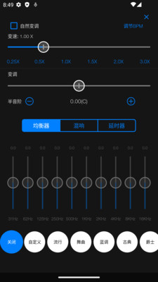 Au音频编辑器-audition