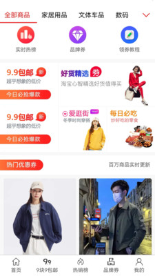 趣闲赚