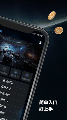 XXKK星空