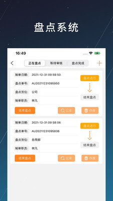 商搏