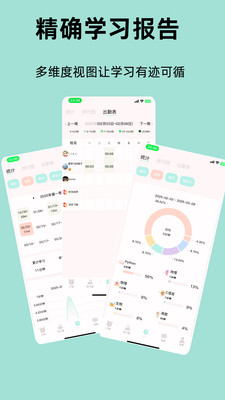 面对面自习室-视频组队自习