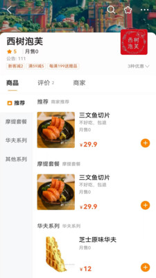 金时达