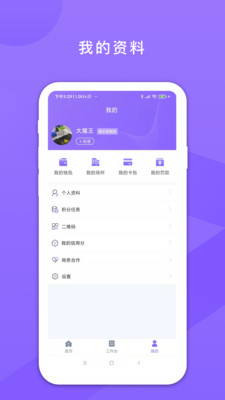 鑫娱