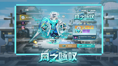 我的世界：移动版