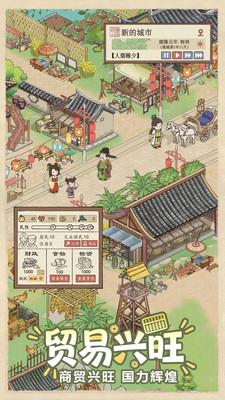 这城有良田-李一桐代言