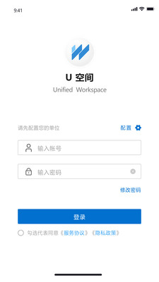 U空间