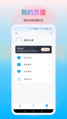 多剧视频-热门剧集持续更新中