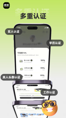 微米-WEMET为偶遇而生！