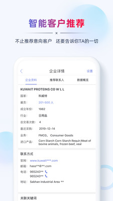 AB客外贸营销-外贸CRM管理平台
