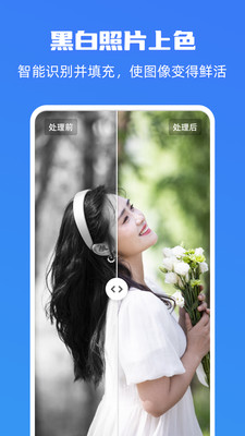 嗨格式图片无损放大器-图像修复