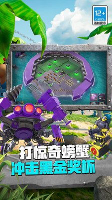 海岛奇兵