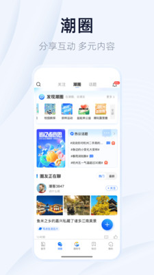 潮新闻